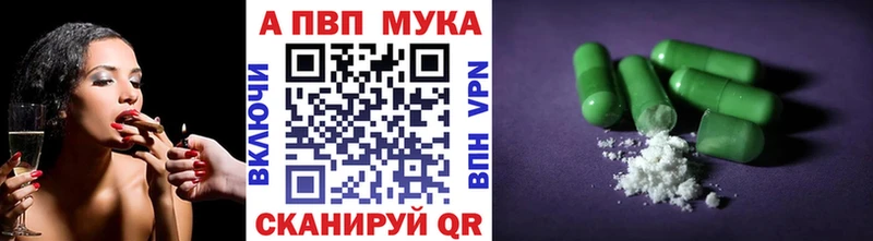Купить закладки  Вязники  A PVP кристаллы 