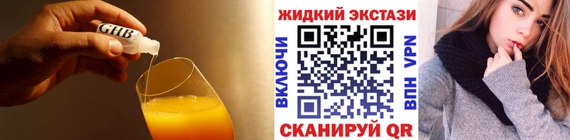 БУТИРАТ BDO 33%  Купить  Вязники 