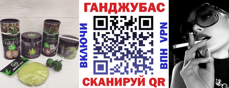 Купить закладки  Вязники  Canna-Cookies марихуана 