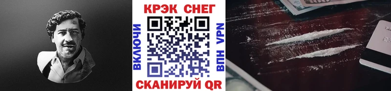 Купить где  Вязники  Cocaine 97% 