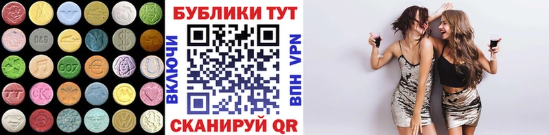 Купить где  Вязники  Экстази mix 