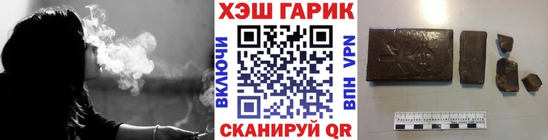 Купить  Вязники  ГАШИШ Ice-O-Lator 