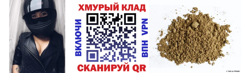 ГЕРОИН Афган  Купить где  Вязники 