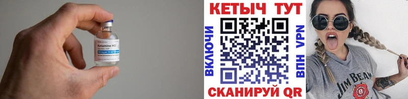 КЕТАМИН ketamine  Купить закладки  Вязники 