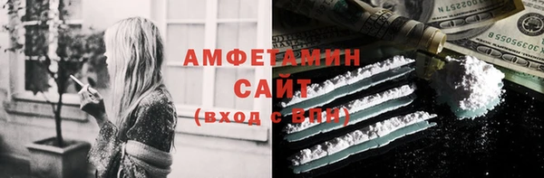 МДМА Богородск