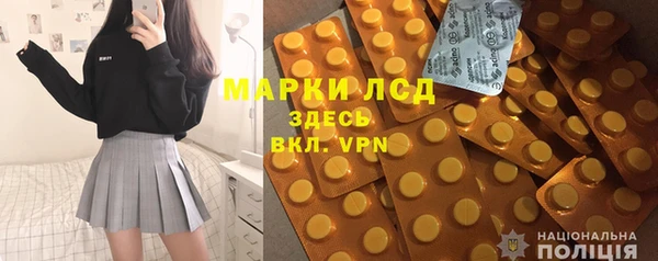 МДМА Богородск