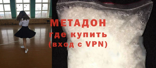 синтетический гашиш Богородицк