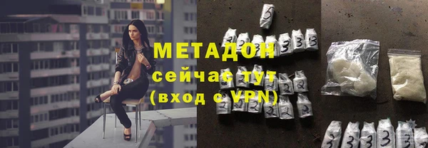 МДМА Богородск