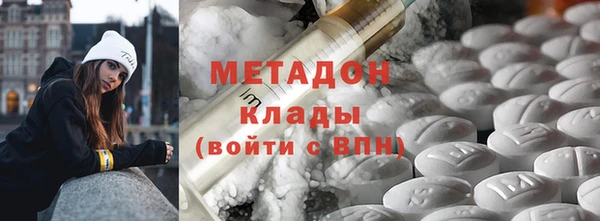 синтетический гашиш Богородицк