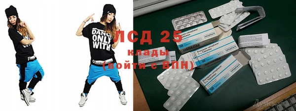 МДМА Богородск