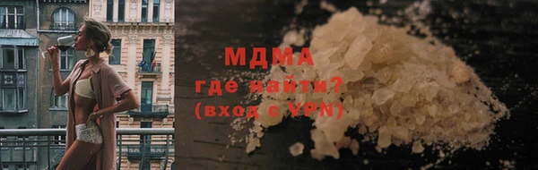 MDMA Богданович
