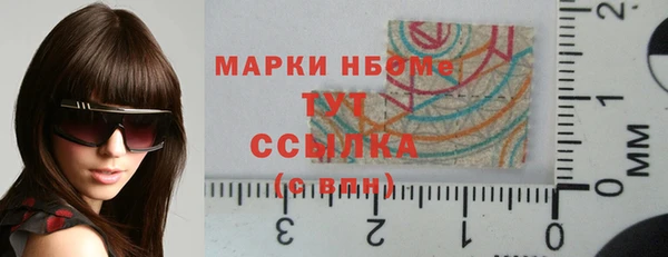 MDMA Богданович