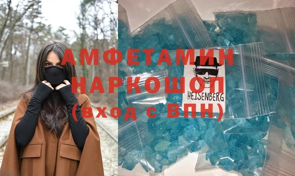 MDMA Богданович