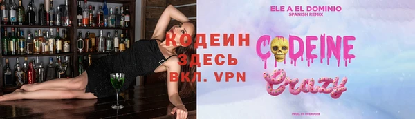 синтетический гашиш Богородицк