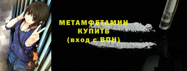 синтетический гашиш Богородицк