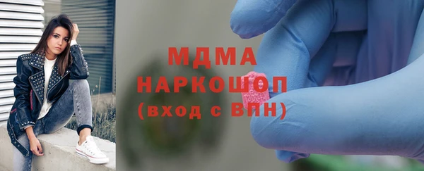 синтетический гашиш Богородицк