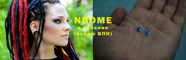 МДМА Богородск