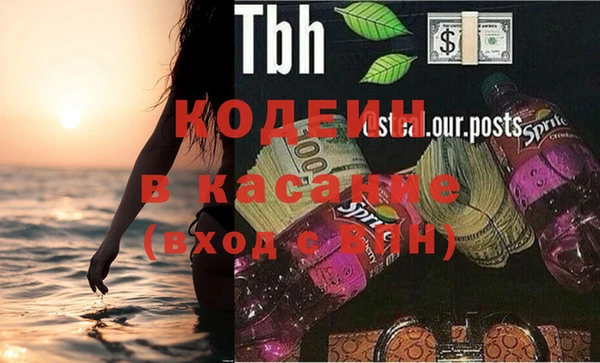 синтетический гашиш Богородицк