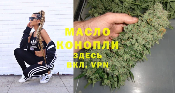 синтетический гашиш Богородицк