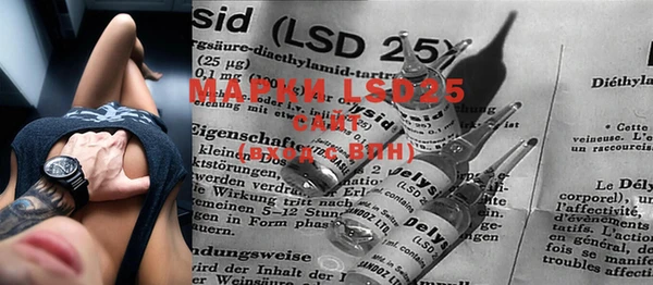 MDMA Богданович