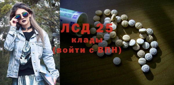 MDMA Богданович