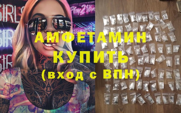 синтетический гашиш Богородицк