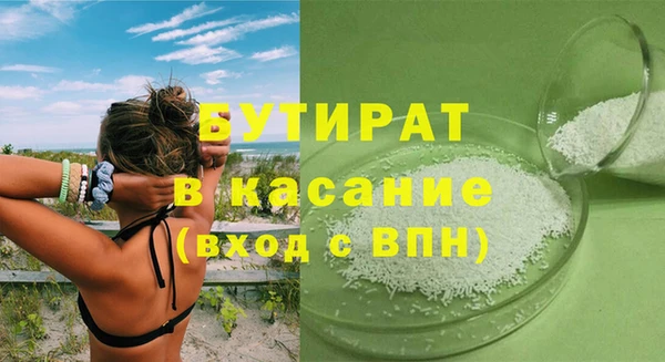 синтетический гашиш Богородицк