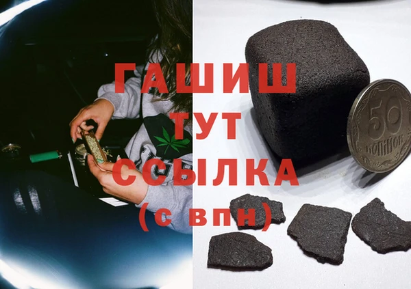 синтетический гашиш Богородицк