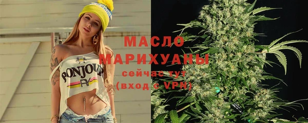 МДМА Богородск