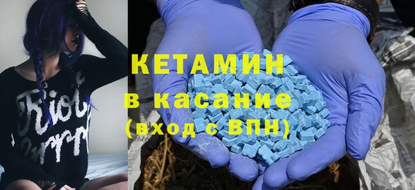 MDMA Богданович