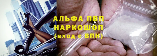 МДМА Богородск