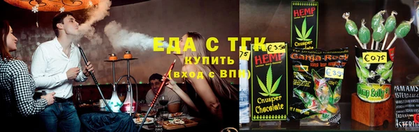 синтетический гашиш Богородицк