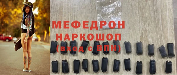 MDMA Богданович