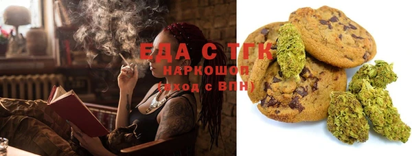 МДМА Богородск