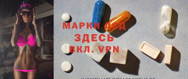 синтетический гашиш Богородицк