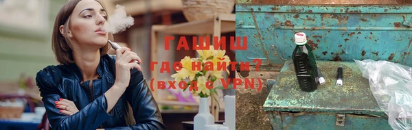синтетический гашиш Богородицк