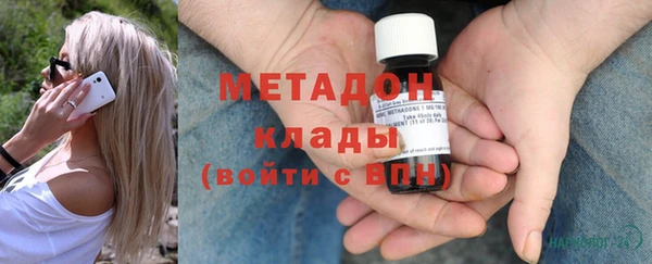 МДМА Богородск