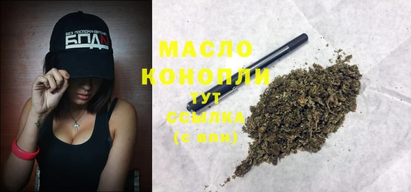 MDMA Богданович
