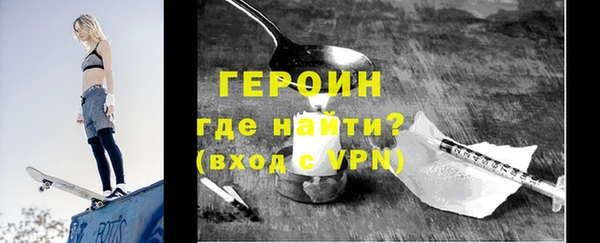 МДМА Богородск