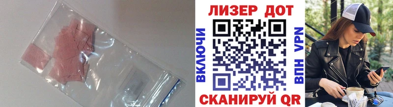 ЛСД экстази кислота  Купить  Вязники 