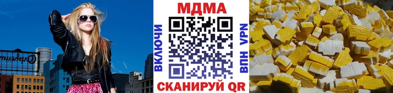 Купить  Вязники  МДМА Molly 