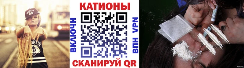 Купить закладки  Вязники  МЯУ-МЯУ мяу мяу 