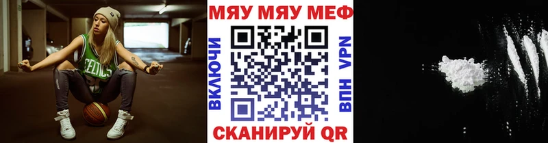 Мефедрон мука Вязники