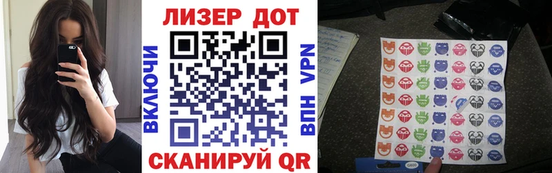 Марки N-bome 1500мкг Вязники