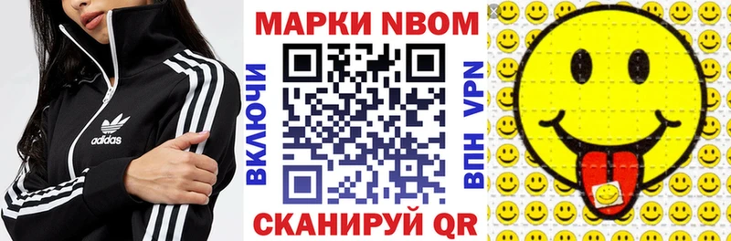 Купить где  Вязники  Наркотические марки 1,8мг 