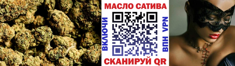 ТГК концентрат  Купить закладки  Вязники 