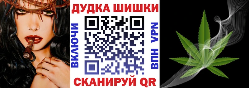 Каннабис VHQ  Купить  Вязники 